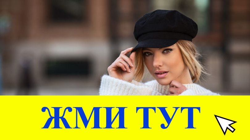 Купить наркотики в Тайге